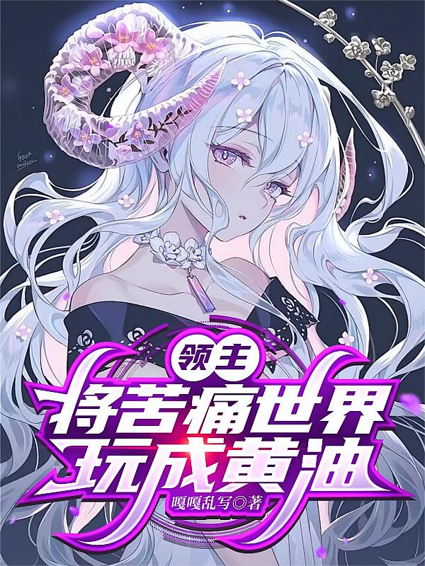 ����������ʹ���磬��ɻ���_�¸���д��Ʒ_����С˵