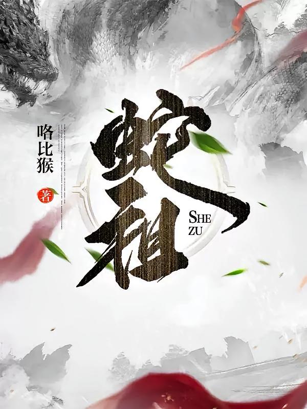 ���棡_���Ⱥ���Ʒ_����С˵