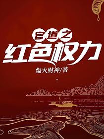 �ٵ�֮��ɫȨ��txt����