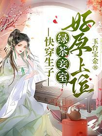 �촩���ӣ��̲���Һ�����λ�����½�