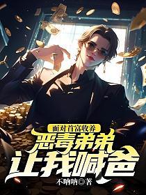 ����׸��������񶾵ܵ����Һ���