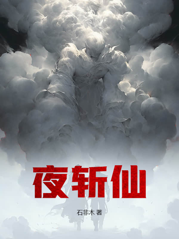 ҹն�������½�