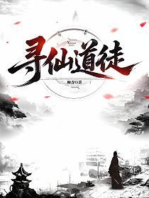 Ѱ�ɵ�ͽ�����½�