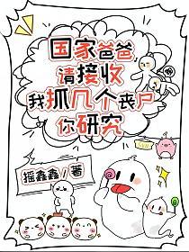 ���Ұְ�����գ���ץ����ɥʬ���о�