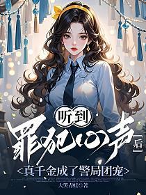 �����ﷸ��������ǧ����˾����ų�_��Ц������Ʒ_����С˵