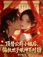 ���湫��С���ƫִ�������񲻶Ծ������½�