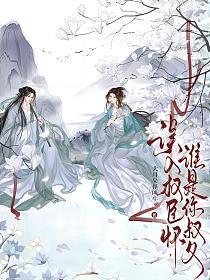 ����Ȩ������˭�����常��_�����ֽ�ţ��Ʒ_��ʷС˵