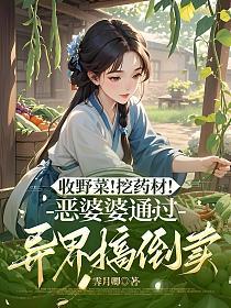 ��Ұ�ˣ���ҩ�ģ�������ͨ�����㵹��_��������Ʒ_�������