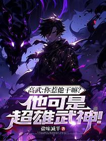 ���䣺��������������ǳ�������_��ζ������Ʒ_����С˵