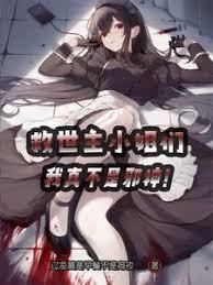 ������С���ǣ����治��а��_���賿����Ͳ�����ҹ��Ʒ_��ϷС˵