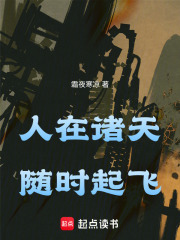 �������죬��ʱ���_˪ҹ������Ʒ_����С˵