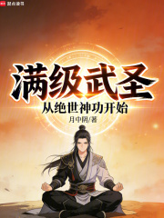 ������ʥ���Ӿ����񹦿�ʼ_��������Ʒ_����С˵