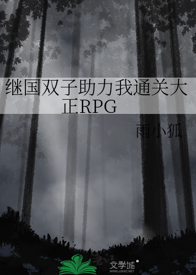 �̹�˫��������ͨ�ش���RPGtxt����
