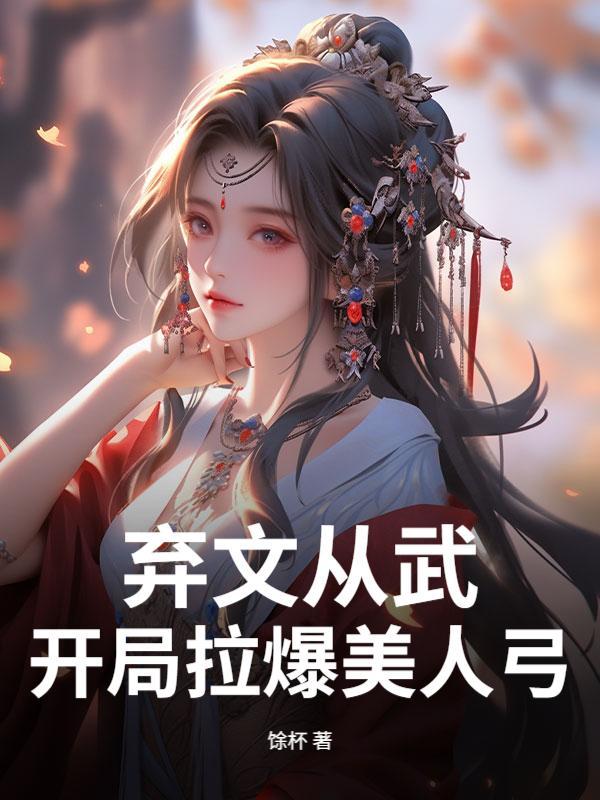 ���Ĵ��䣬�����������˹�txt����