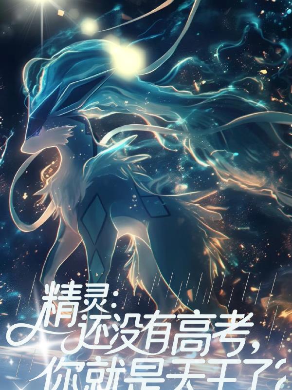 ���飺��û�и߿��������������