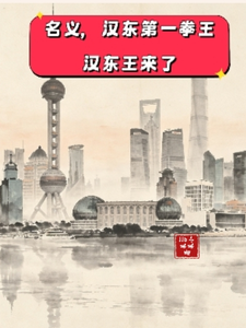 ���壬������һȭ��������������_JJBС������Ʒ_����С˵