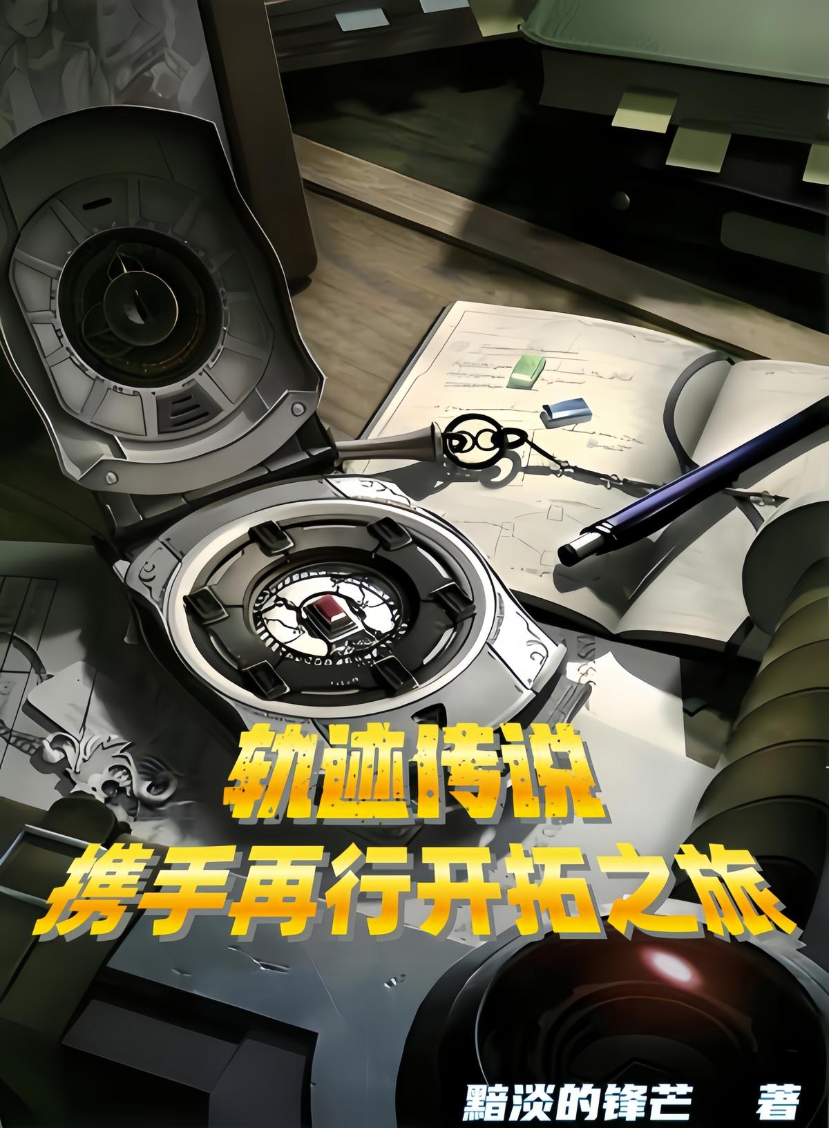 �켣��˵��Я�����п���֮��txt����